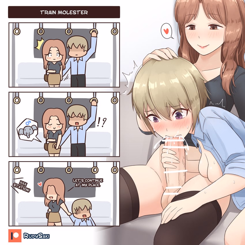 RPGM Completed The Rotating Molester Train [Final] [Pilmenikon]