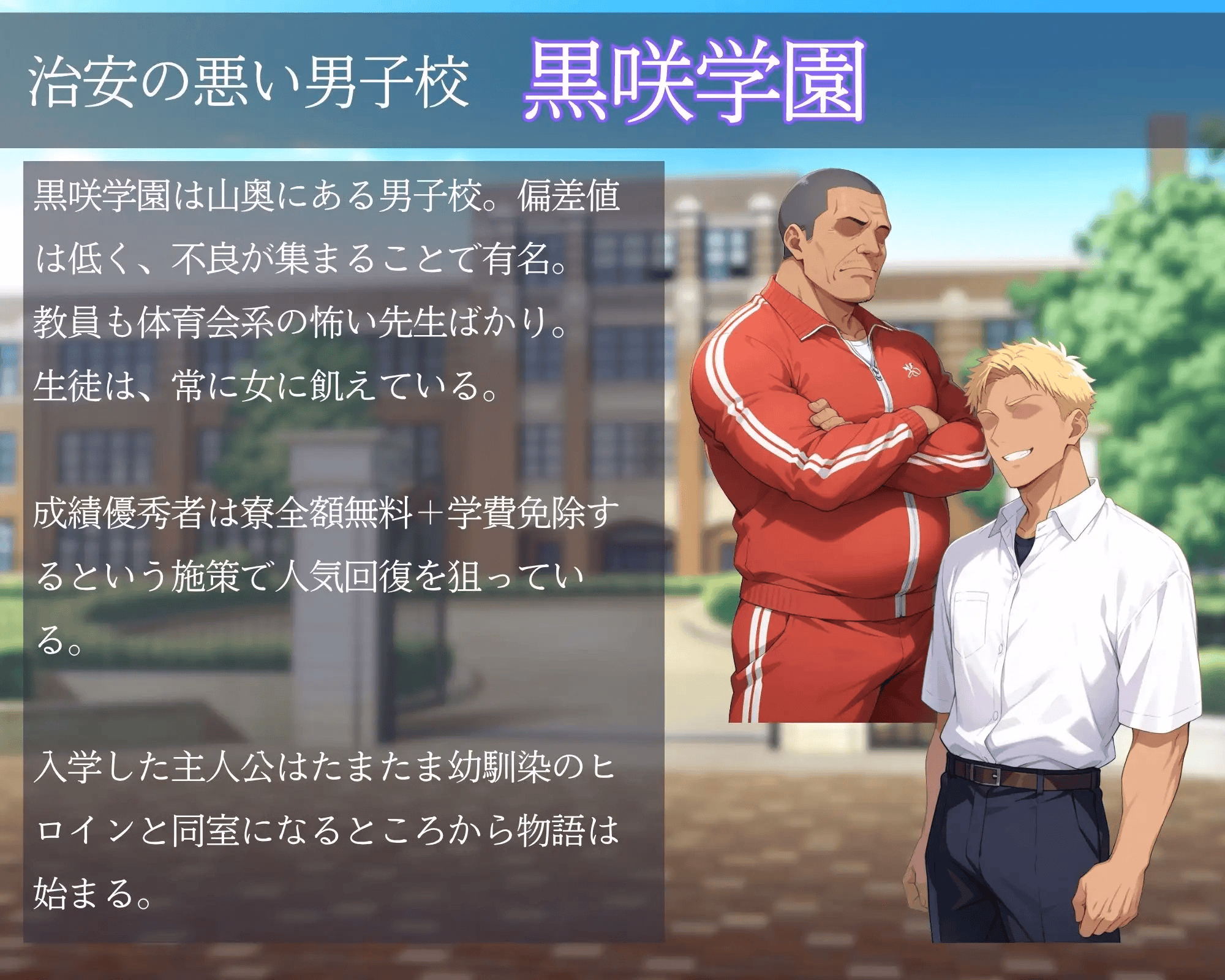 Others Completed Mesubare NTR Danshiryo [v1.02] [Jaimoga Mart]