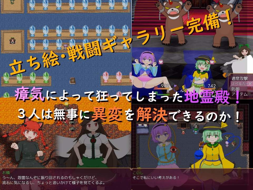 RPGM Completed Chire-iden Crisis!! [v1.01] [haneshippo]