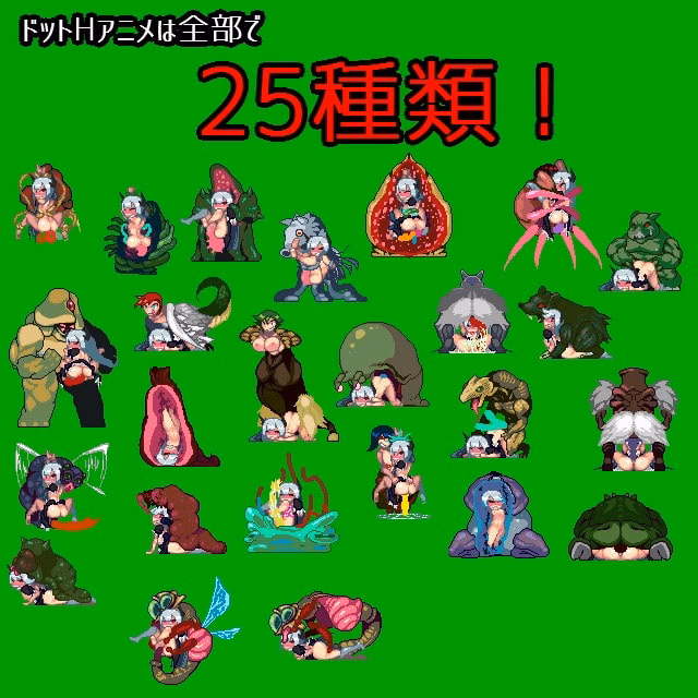 Others Completed Devils were tempted by ballad of anima... [v1.0] [touhou-marupon-dou]