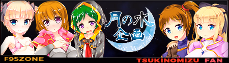 VN Others Completed Late Night Delivery [Final] [MonsterBox]