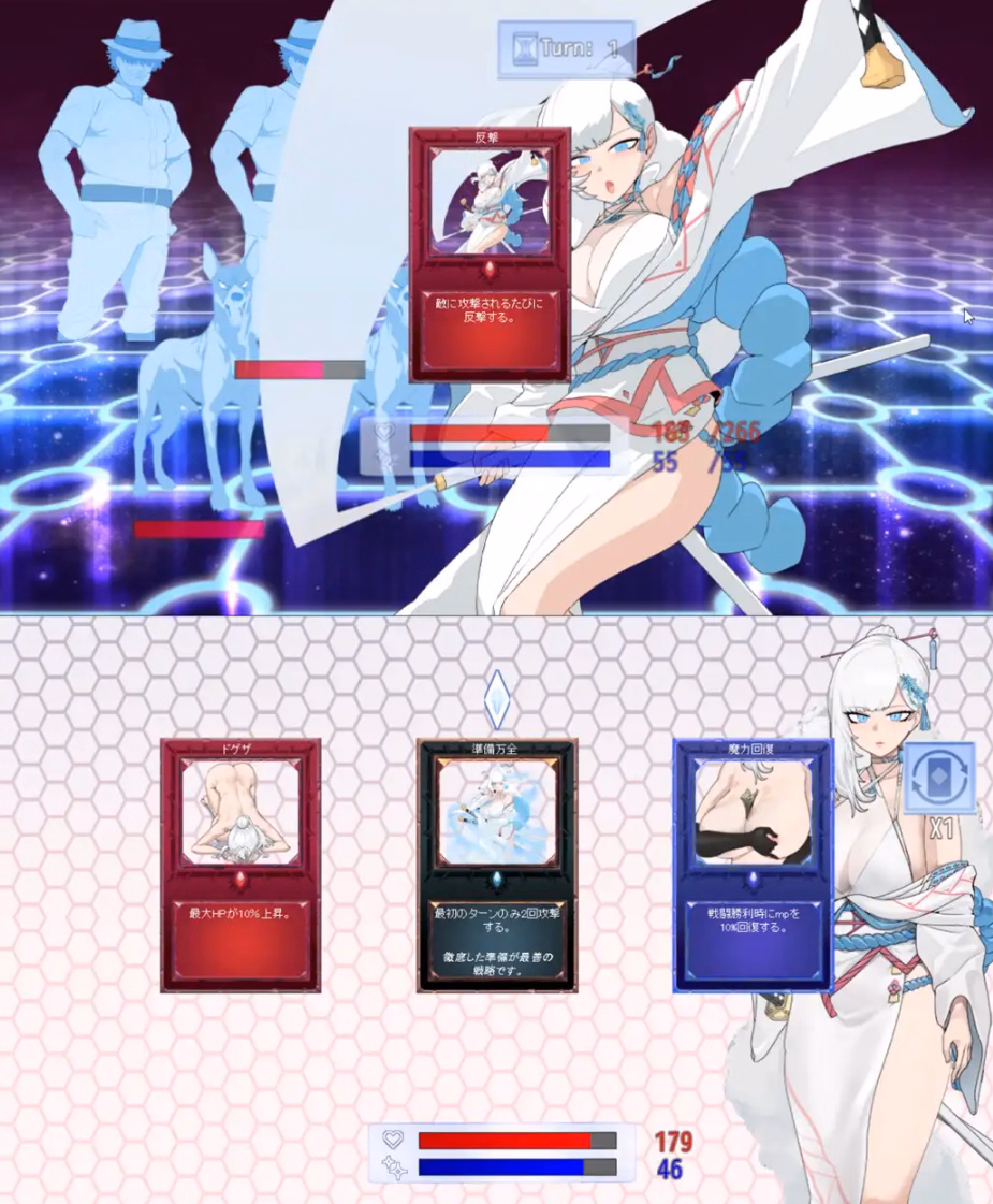 RPGM Completed Cuckolded Heroine Shirayuki [v1.1] [Doggy Man]