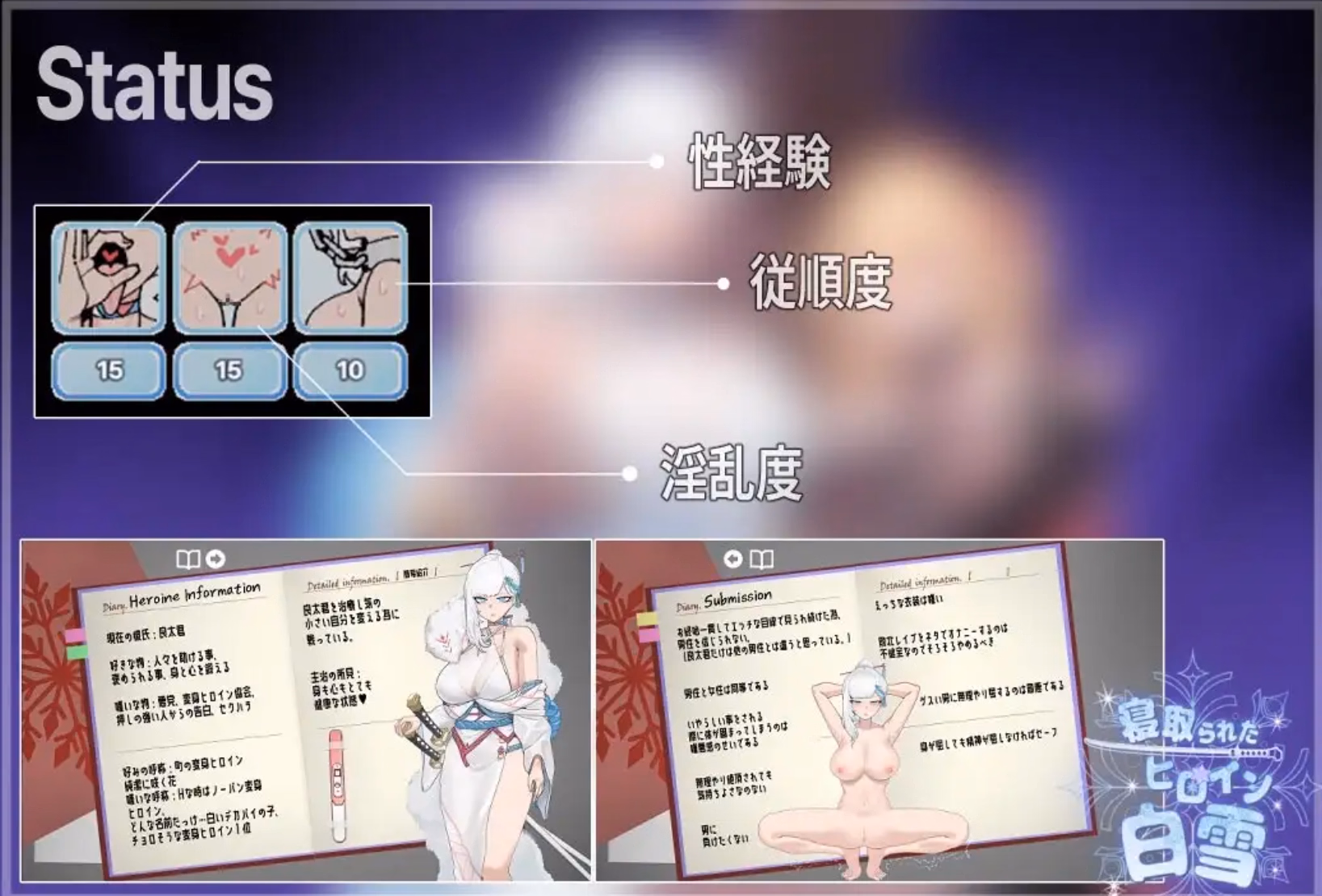 RPGM Completed Cuckolded Heroine Shirayuki [v1.1] [Doggy Man]