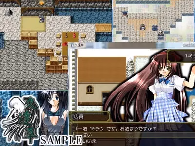 RPGM Completed Kuougusa Ver2 [Final] [Utage]