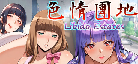 VN Others Completed Libido Estates [v1.0] [Studio MANKO] download