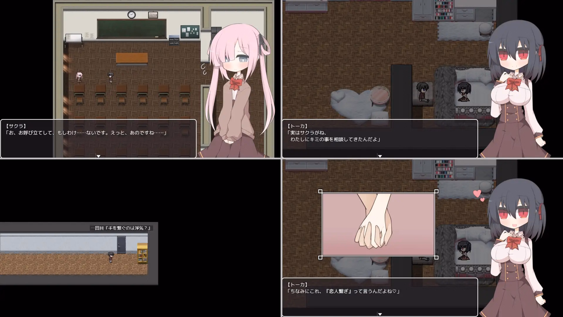 RPGM Completed The Cheating Lab -Ten Experiments to Keep Her Unhurt and Your Conscience Clear- [v1.02] [Kettensäge]