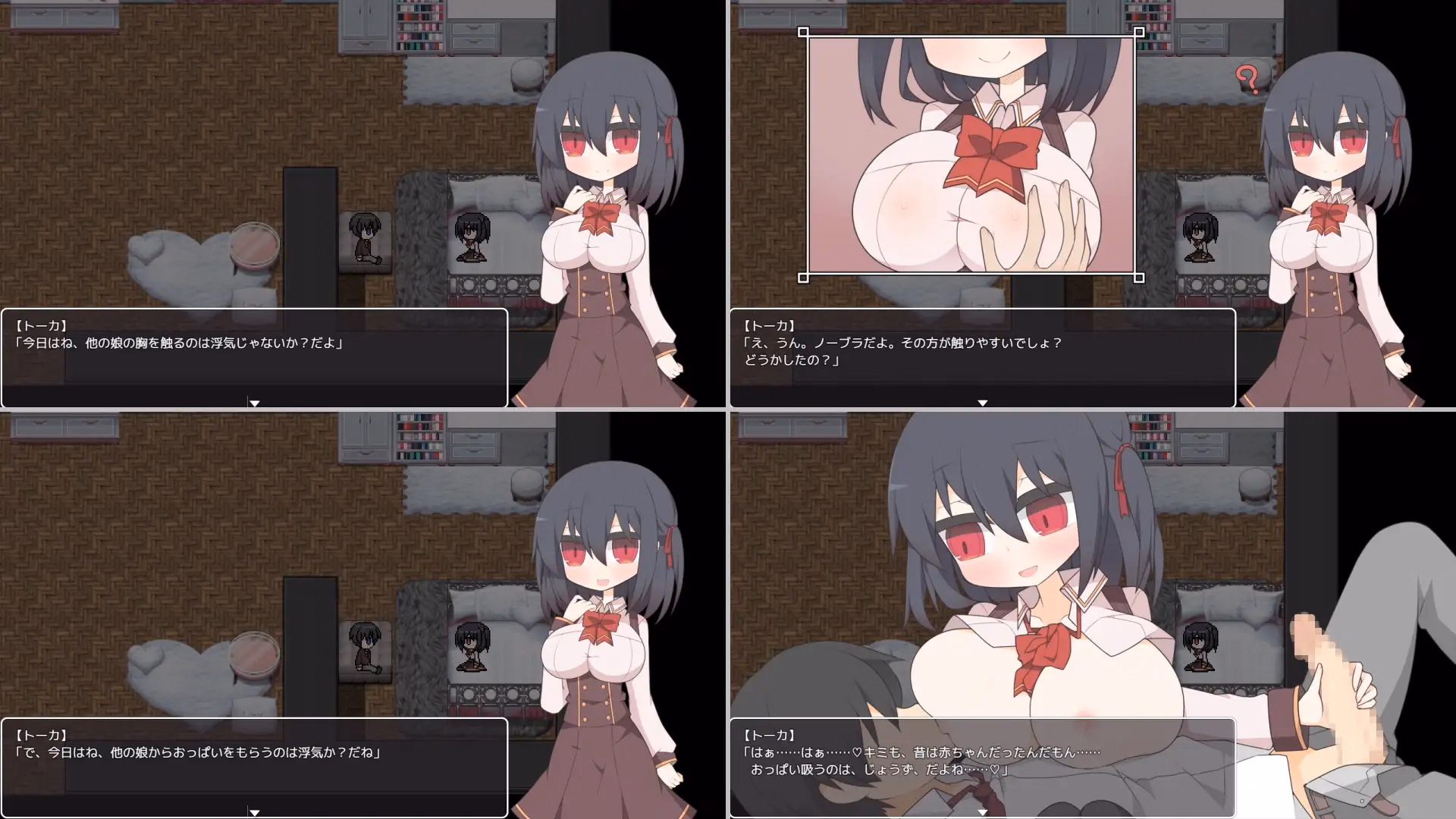 RPGM Completed The Cheating Lab -Ten Experiments to Keep Her Unhurt and Your Conscience Clear- [v1.02] [Kettensäge]