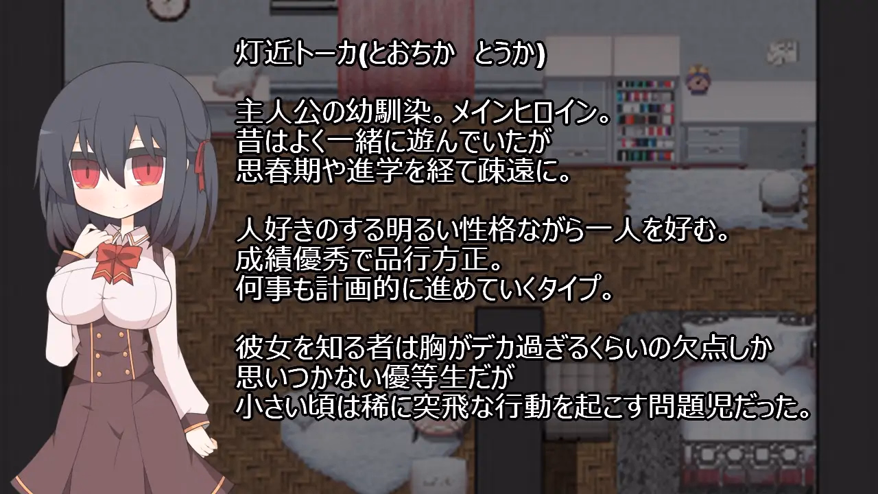 RPGM Completed The Cheating Lab -Ten Experiments to Keep Her Unhurt and Your Conscience Clear- [v1.02] [Kettensäge]