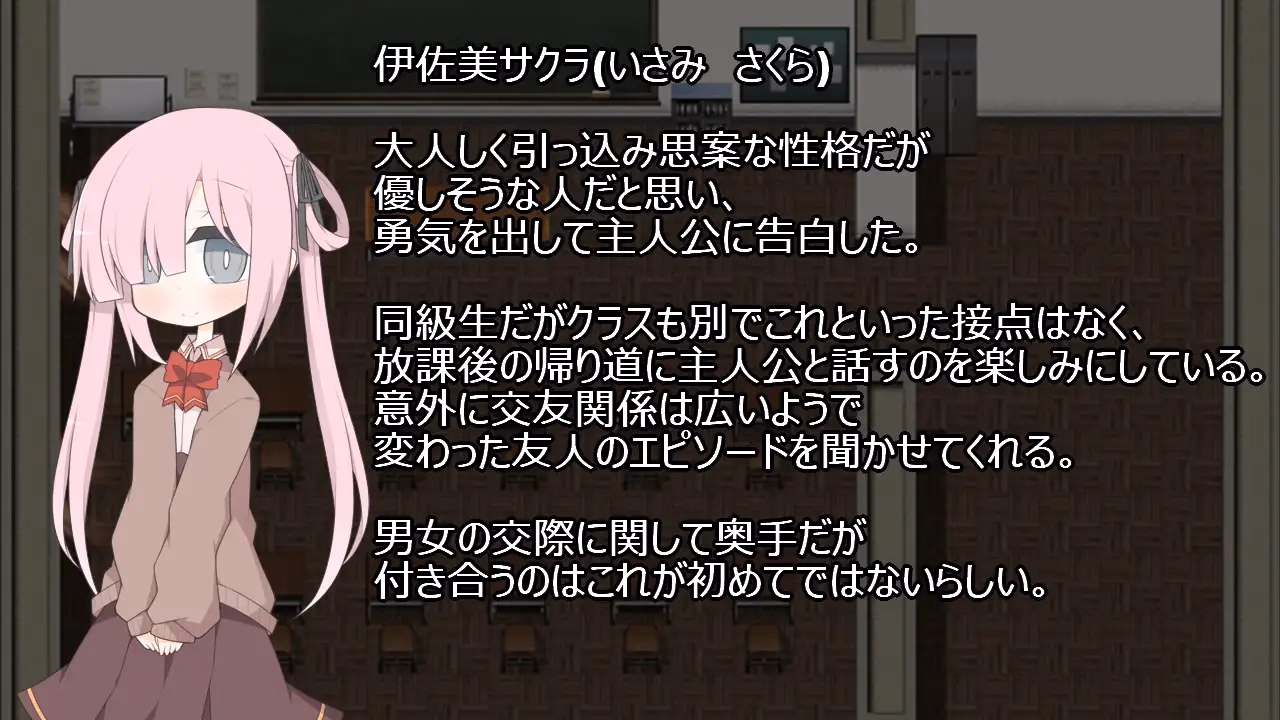 RPGM Completed The Cheating Lab -Ten Experiments to Keep Her Unhurt and Your Conscience Clear- [v1.02] [Kettensäge]