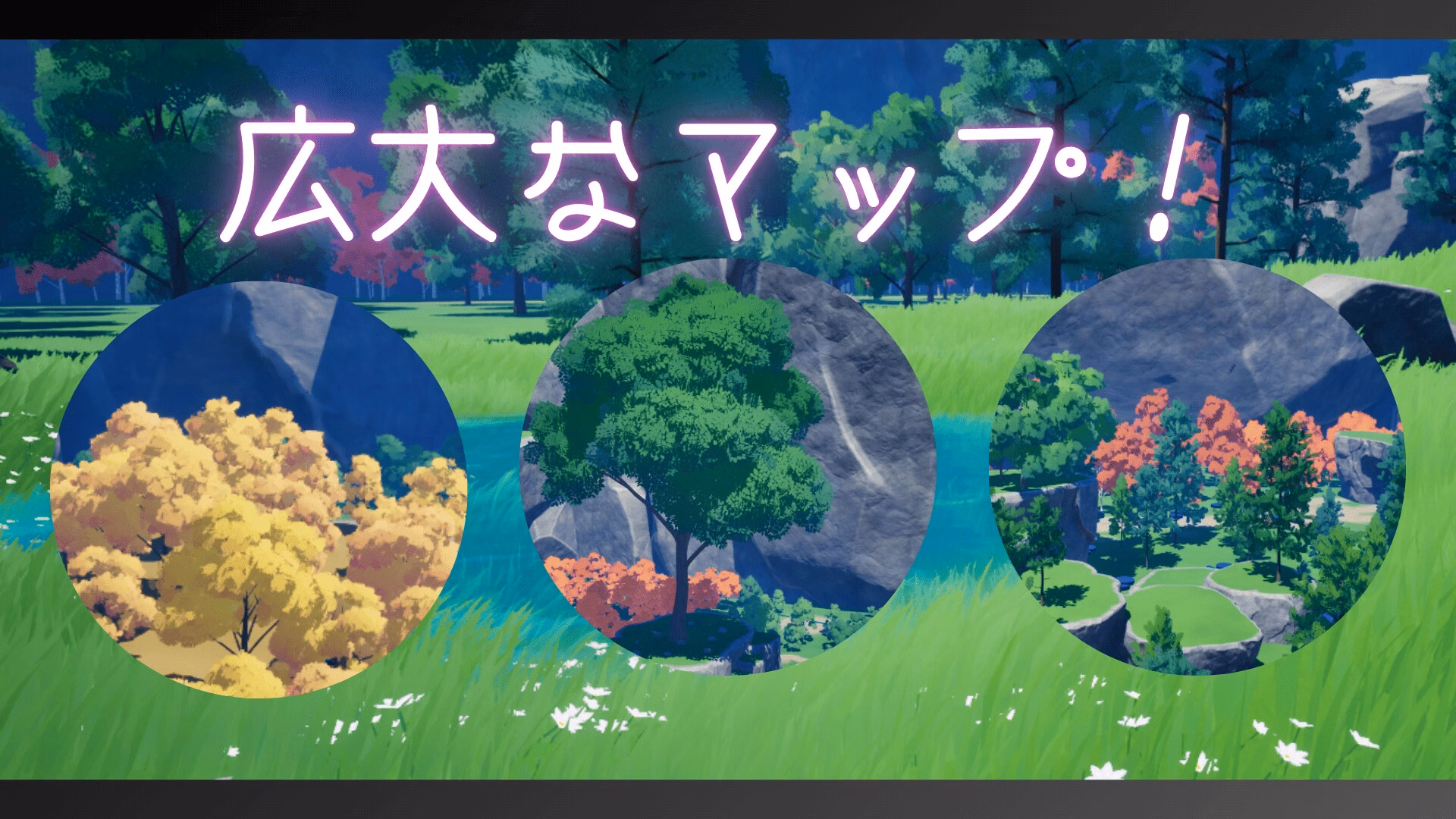 Unreal Engine Completed Competitive Species [v1.3] [MGS]