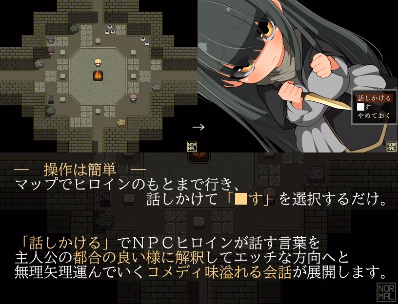 RPGM Completed Let's Have Sex with Mob NPCs! ～A Soul Born from Darkness～ [v1.0] [rabbitdash]