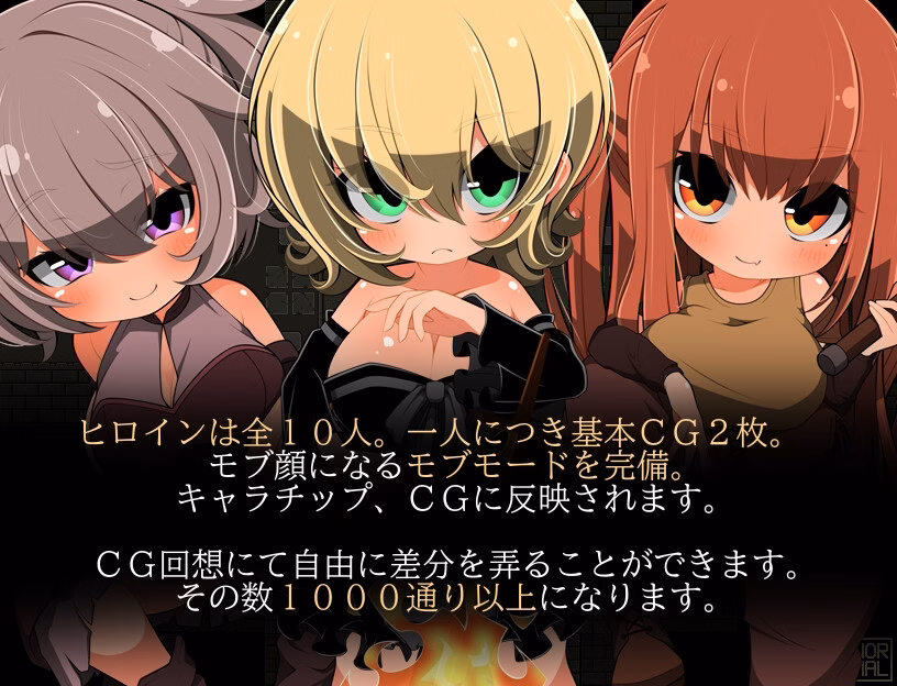 RPGM Completed Let's Have Sex with Mob NPCs! ～A Soul Born from Darkness～ [v1.0] [rabbitdash]