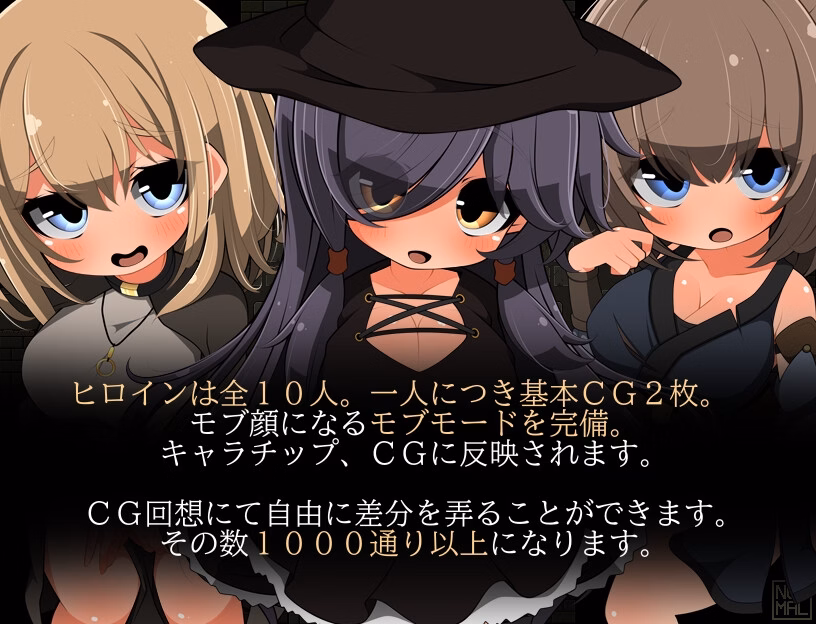 RPGM Completed Let's Have Sex with Mob NPCs! ～A Soul Born from Darkness～ [v1.0] [rabbitdash]