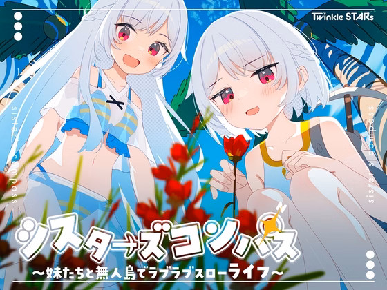 RPGM Completed Sisters Compass [Final] [Twinkle STARs] download