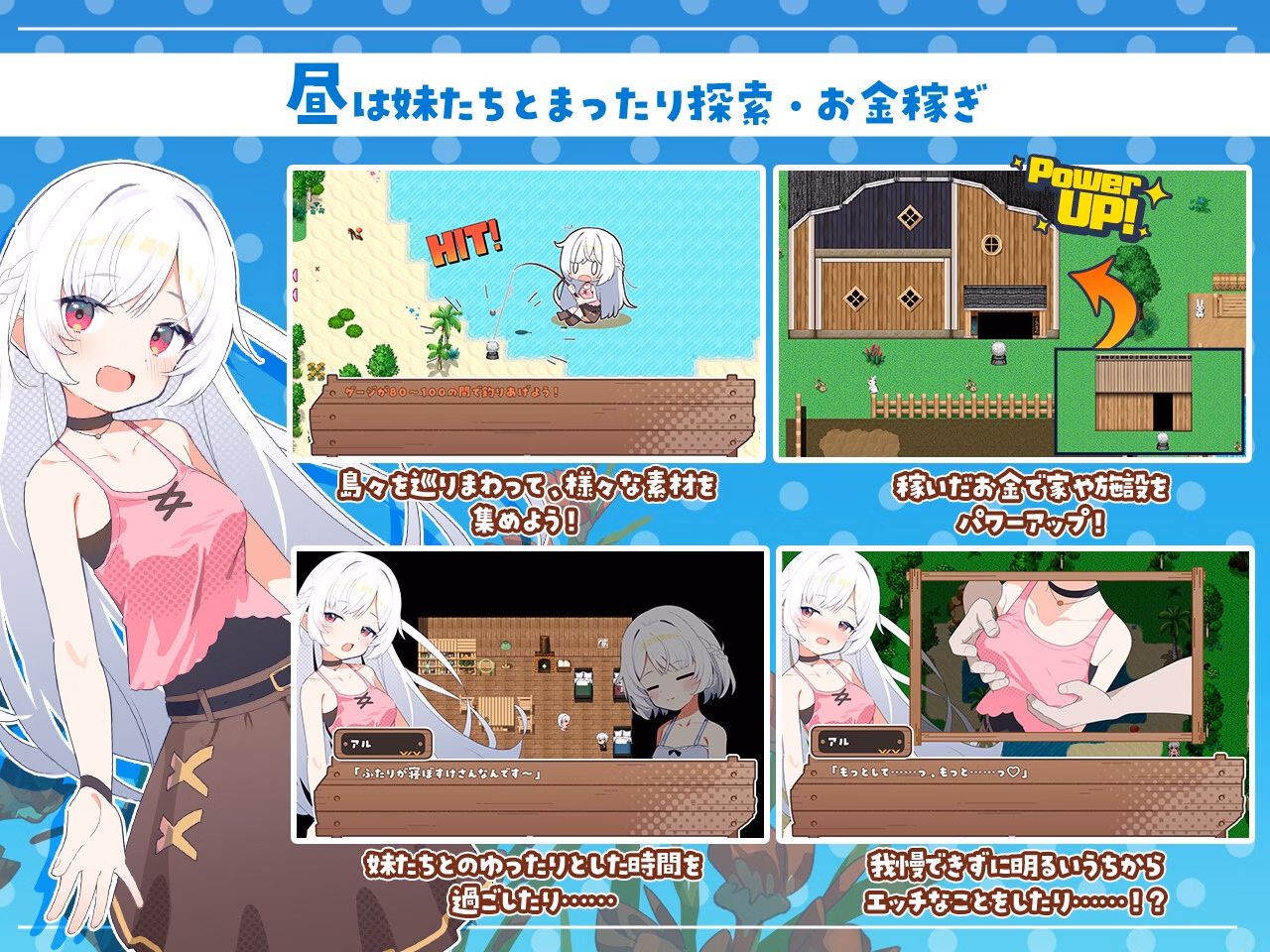 RPGM Completed Sisters Compass [Final] [Twinkle STARs]