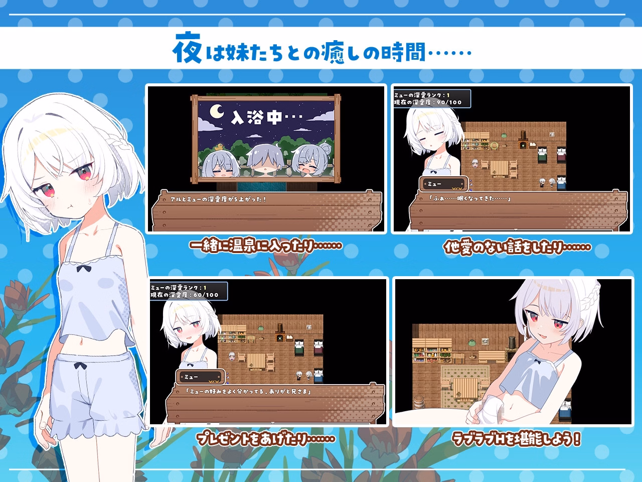 RPGM Completed Sisters Compass [Final] [Twinkle STARs]