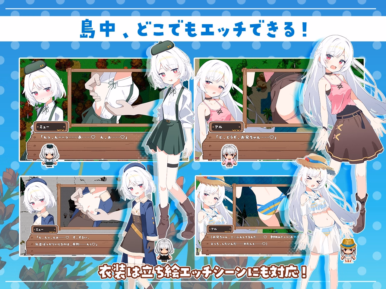 RPGM Completed Sisters Compass [Final] [Twinkle STARs]