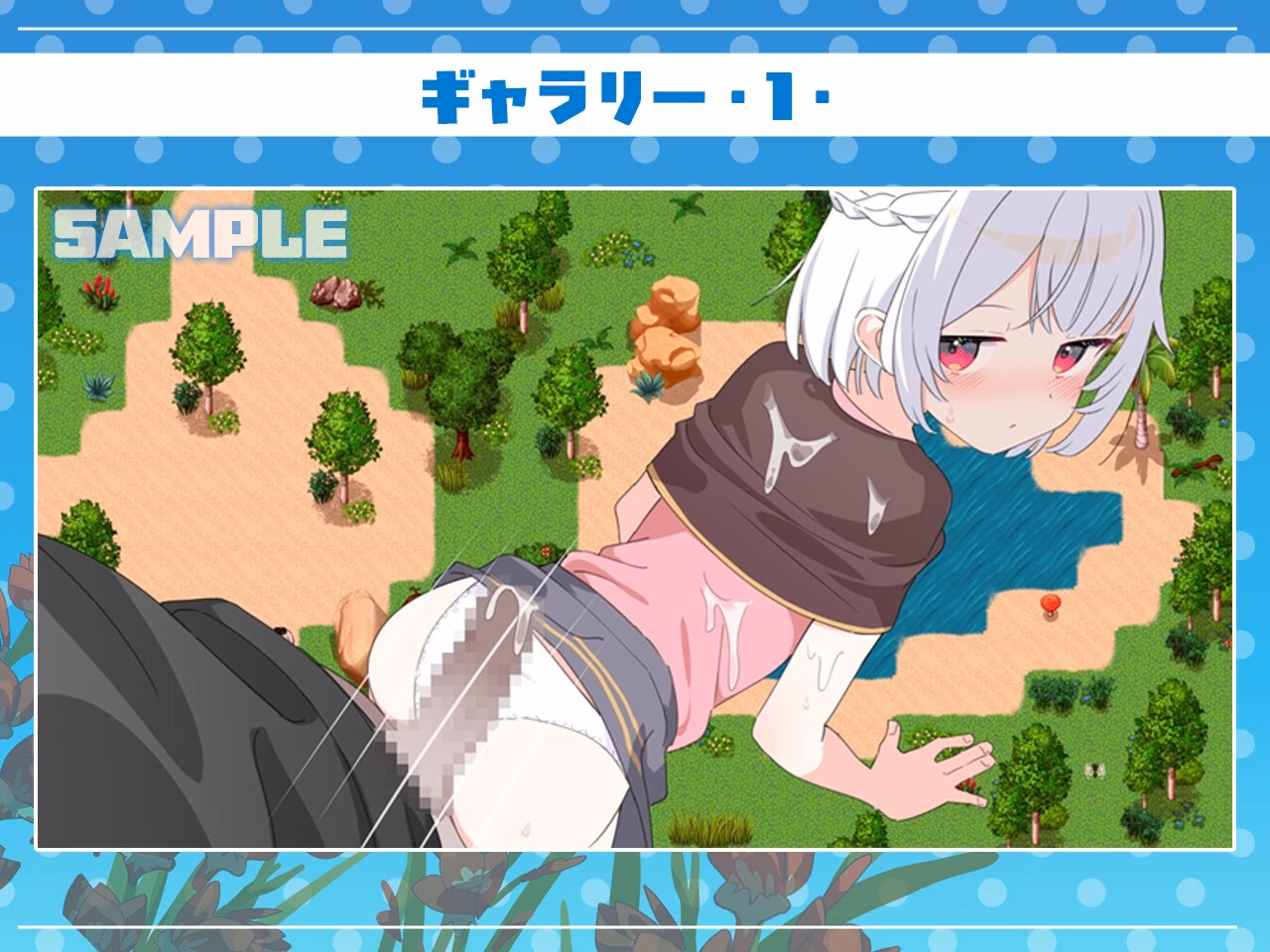 RPGM Completed Sisters Compass [Final] [Twinkle STARs]