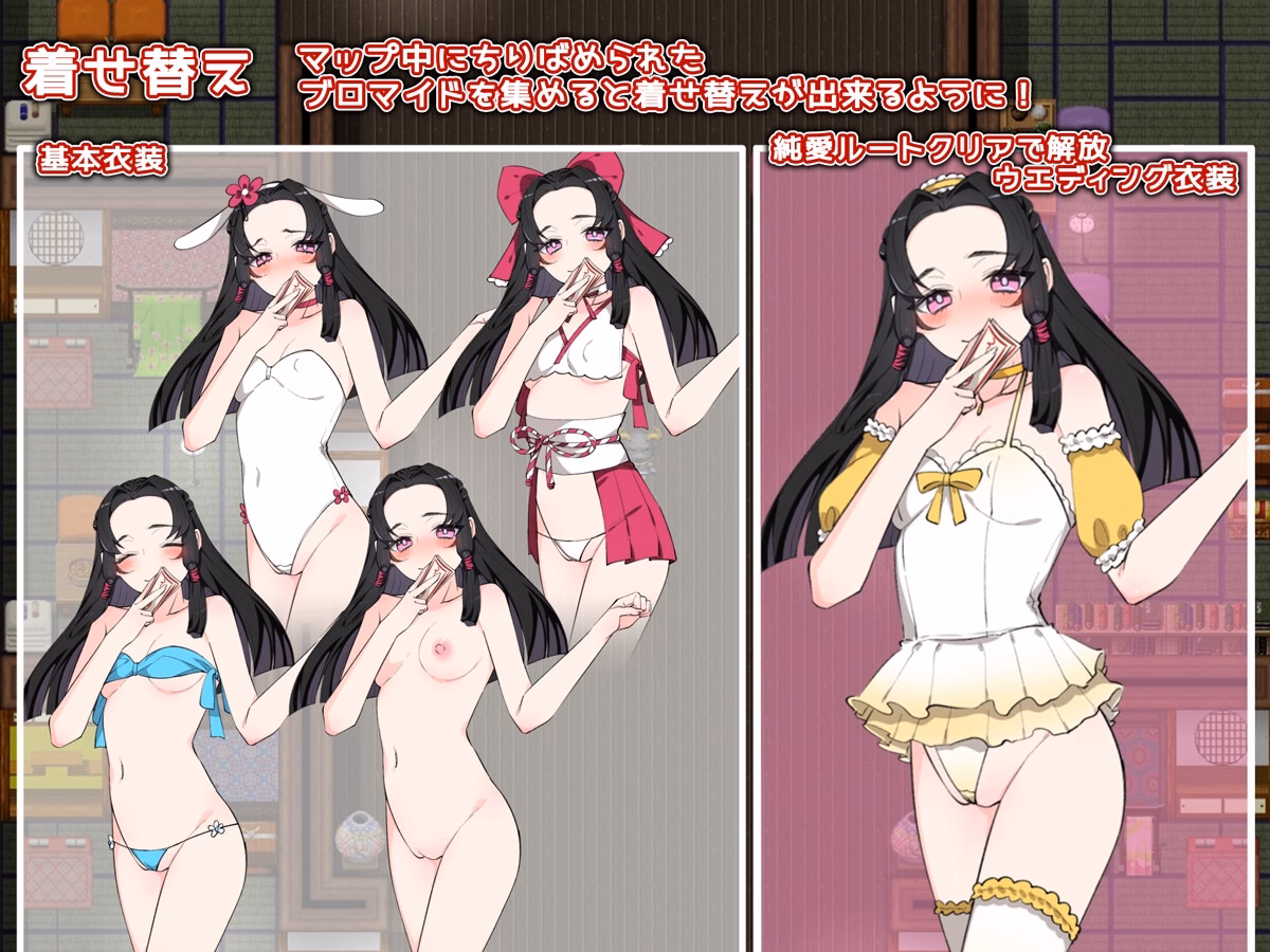 RPGM Completed Impregnation Exorcist [Final] [milkseki]