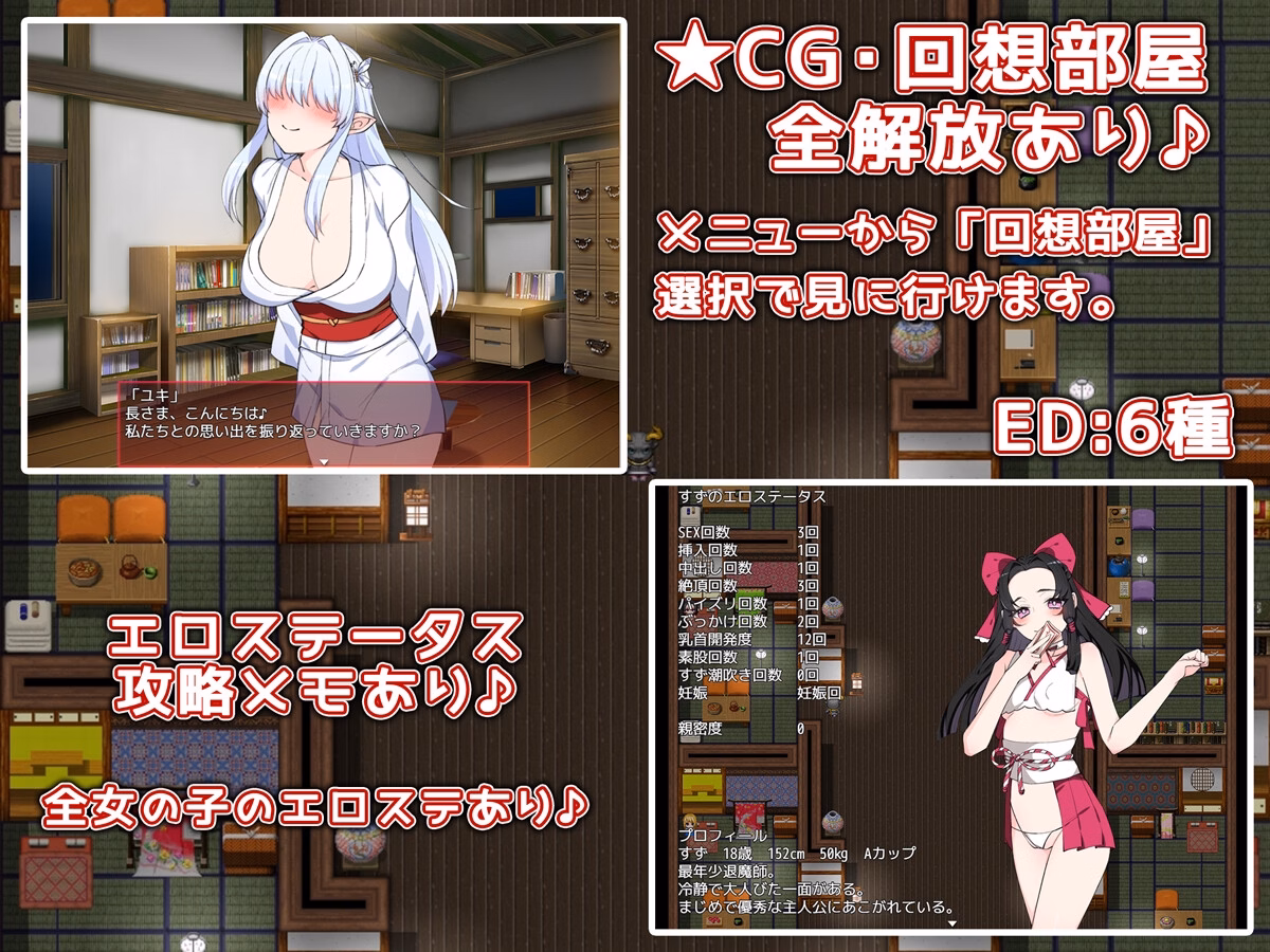 RPGM Completed Impregnation Exorcist [Final] [milkseki]