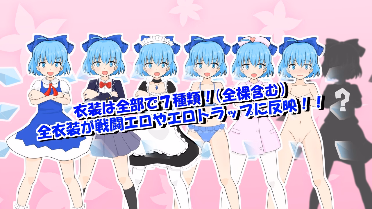 RPGM Completed The Baka Quartet and the Magical Dollhouse [Final] [haneshippo]