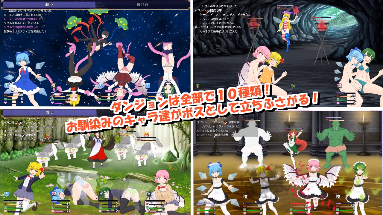 RPGM Completed The Baka Quartet and the Magical Dollhouse [Final] [haneshippo]
