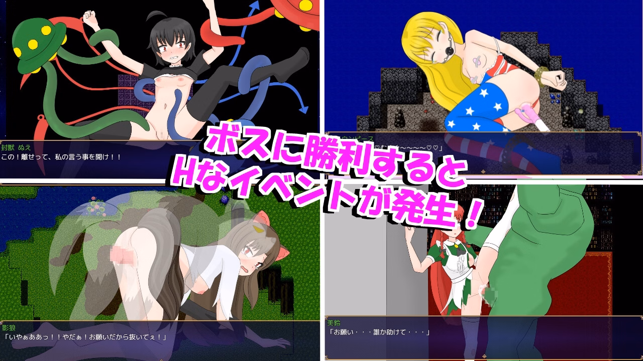 RPGM Completed The Baka Quartet and the Magical Dollhouse [Final] [haneshippo]
