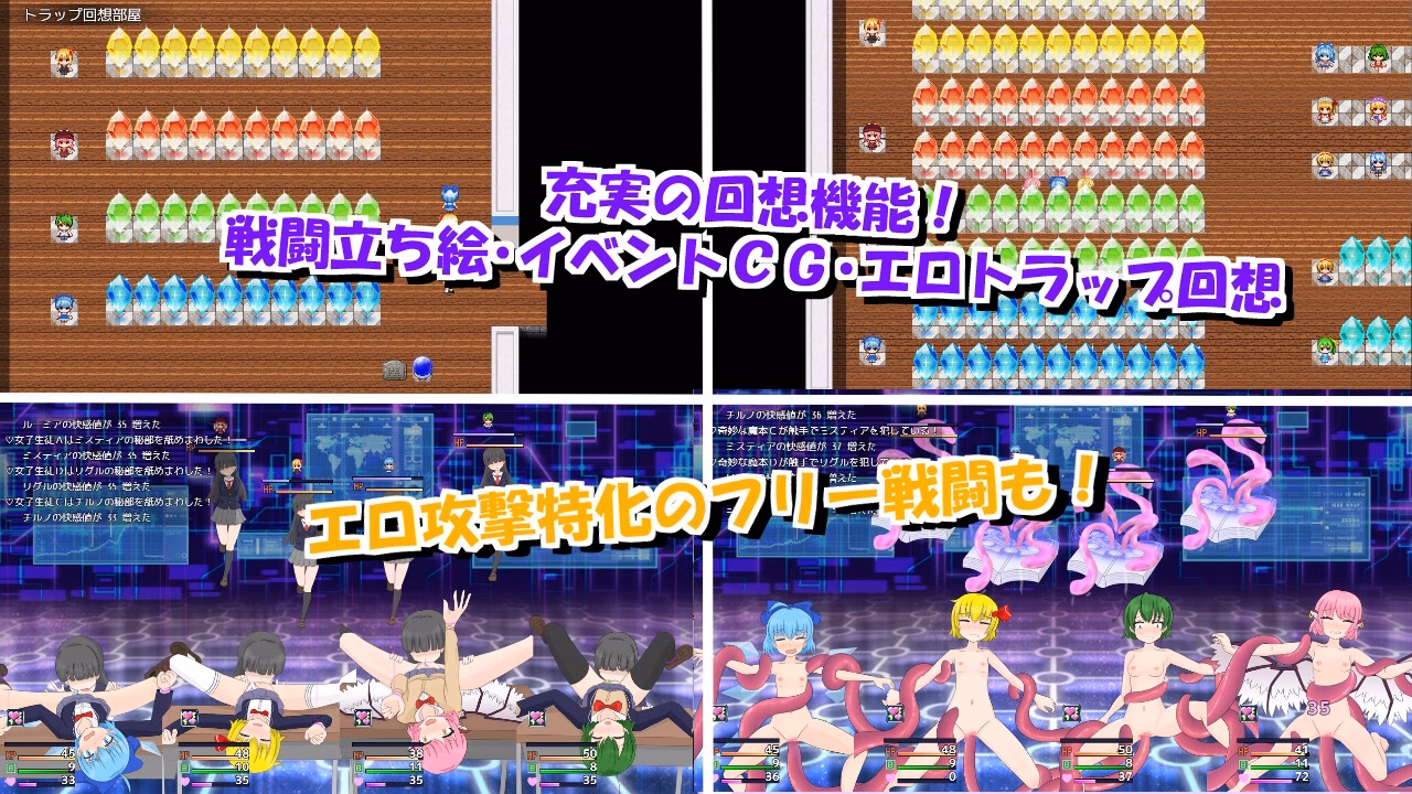 RPGM Completed The Baka Quartet and the Magical Dollhouse [Final] [haneshippo]