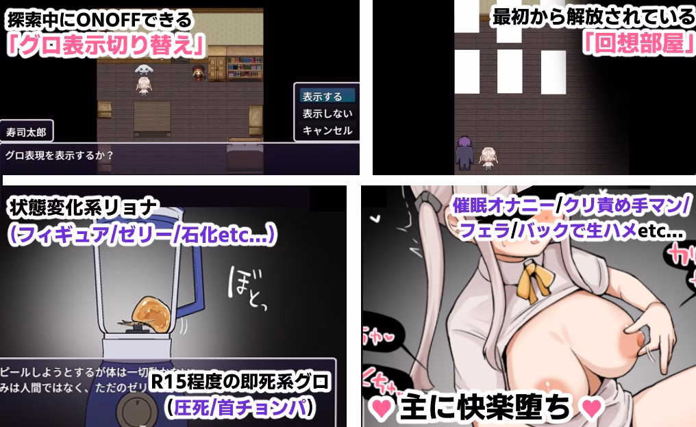 RPGM Completed Sex or Death - Escape for 100 Million Yen [v1.0] [hukami_no_kokoro]