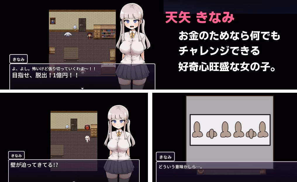 RPGM Completed Sex or Death - Escape for 100 Million Yen [v1.0] [hukami_no_kokoro]