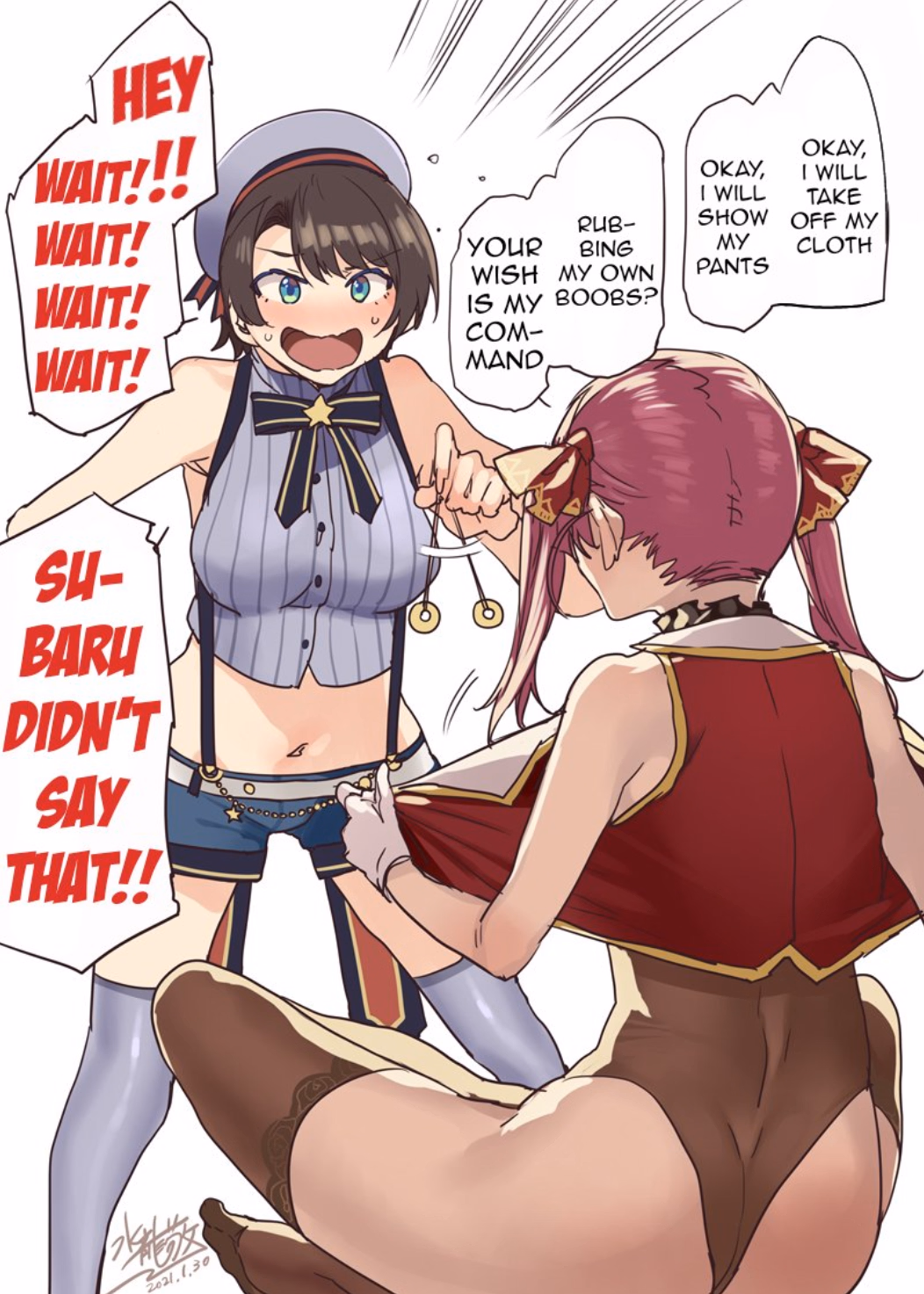 RPGM Completed The hypnosis war of the new lord Lindis [v1.0] [kisyumei]