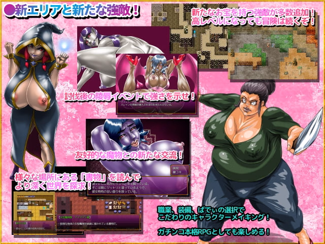 RPGM Completed Love Love! My Buddy X [v1.030b] [Megrim]