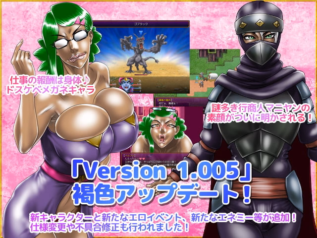 RPGM Completed Love Love! My Buddy X [v1.030b] [Megrim]
