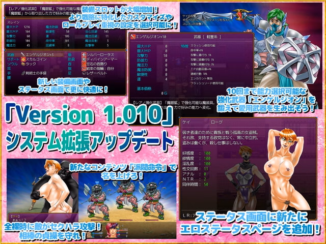 RPGM Completed Love Love! My Buddy X [v1.030b] [Megrim]