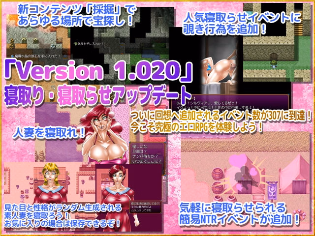 RPGM Completed Love Love! My Buddy X [v1.030b] [Megrim]