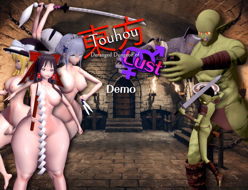 RPGM Touhou Deranged Dungeon of Lust [Demo 1] [Terrog] download