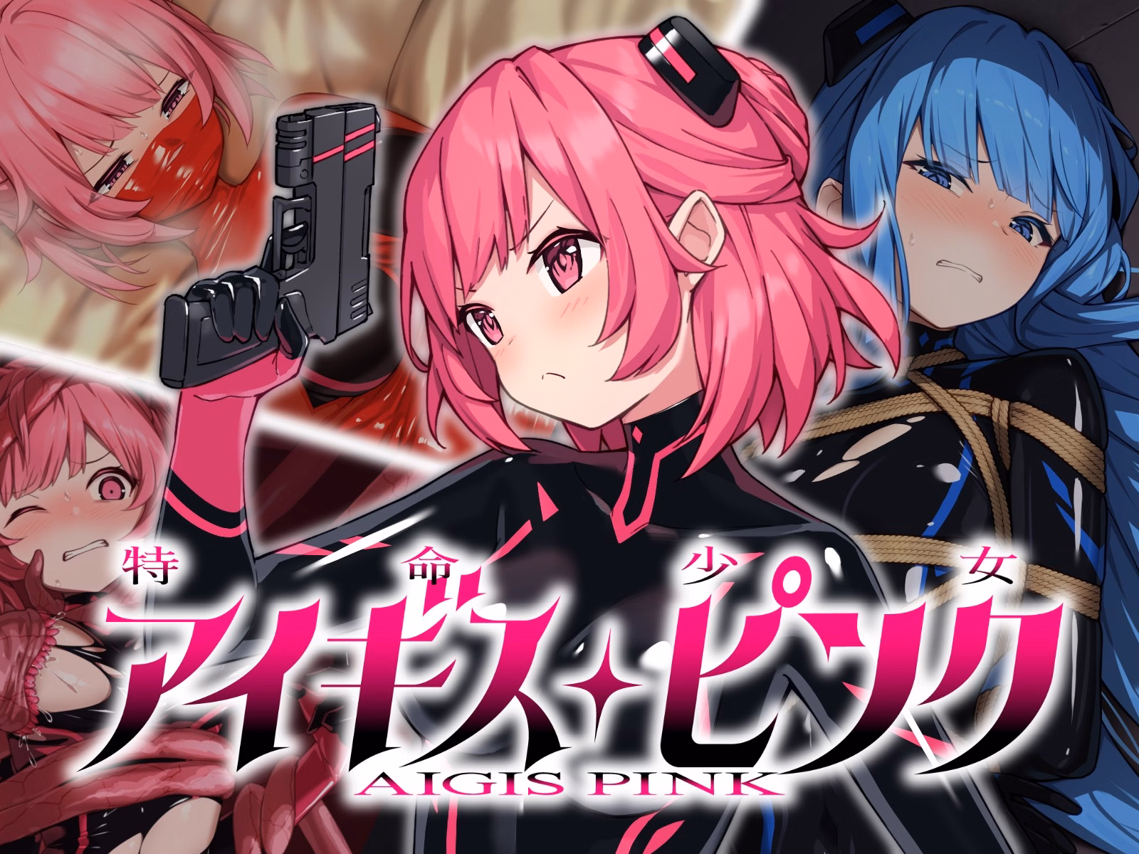 RPGM Completed Special Mission Girl Aigis Pink [v1.0.0] [No Future] download