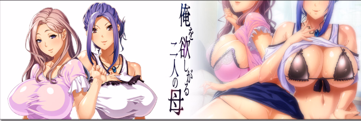 VN Others Completed Haha Sannin to Ana Asobi [Final] [Waffle]
