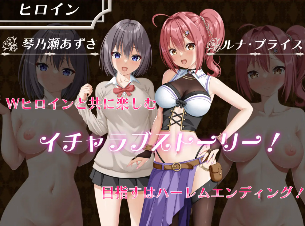 RPGM Completed Parallel Relief [v1.7] [udoukoubou]
