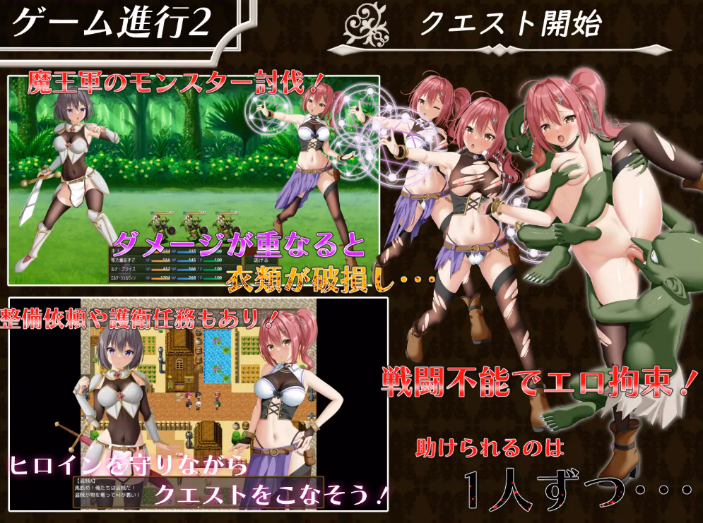 RPGM Completed Parallel Relief [v1.7] [udoukoubou]