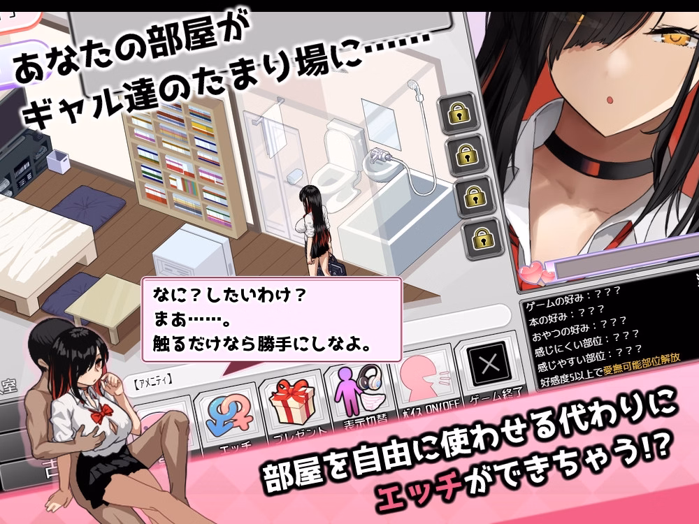 RPGM Completed Gal Party! ~The hangout with gals from the nearest school~ [Final] [Studio Neko Kick]