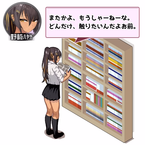 RPGM Completed Gal Party! ~The hangout with gals from the nearest school~ [Final] [Studio Neko Kick]