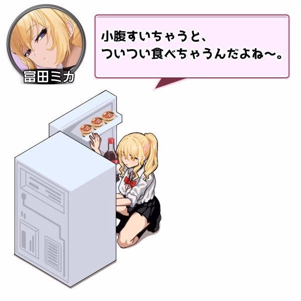 RPGM Completed Gal Party! ~The hangout with gals from the nearest school~ [Final] [Studio Neko Kick]
