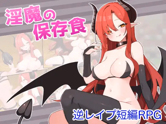 RPGM Completed Snack for the Succubus [v1.0] [Shidoh] download