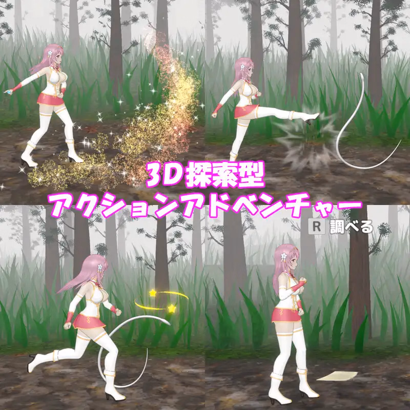 Unity Completed The Saintess and the Time of the inma [v1.3.0] [Agashi Spirit]