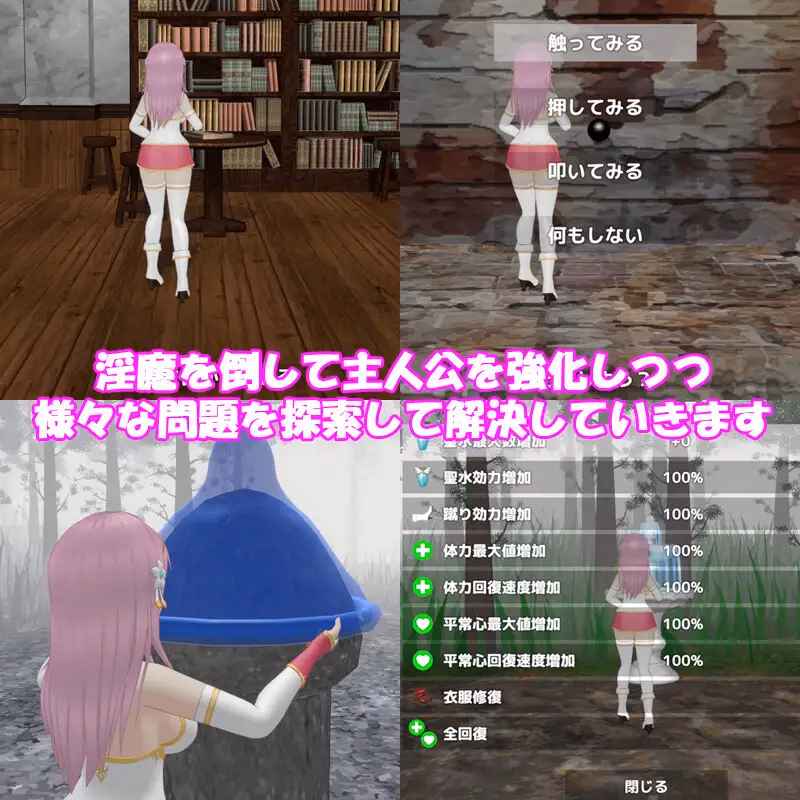 Unity Completed The Saintess and the Time of the inma [v1.3.0] [Agashi Spirit]