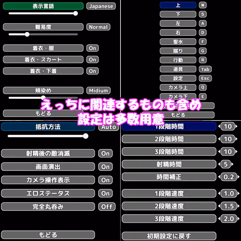 Unity Completed The Saintess and the Time of the inma [v1.3.0] [Agashi Spirit]