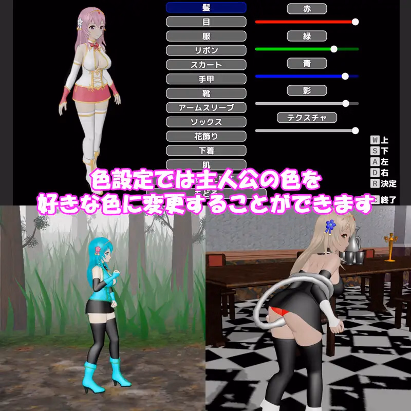 Unity Completed The Saintess and the Time of the inma [v1.3.0] [Agashi Spirit]