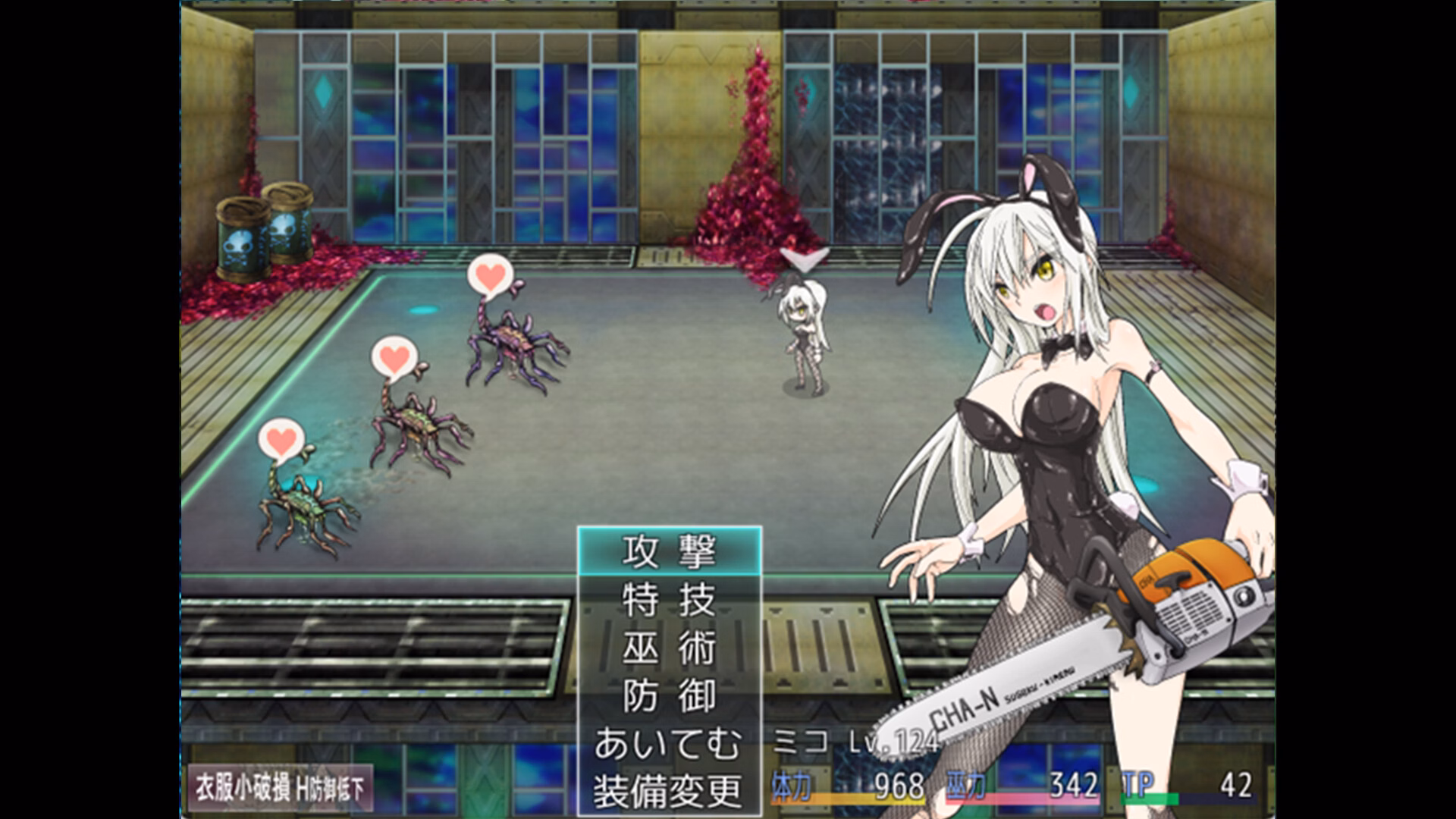 RPGM Completed TAIMA MIKO [v1.0] [Unko morimori maru]
