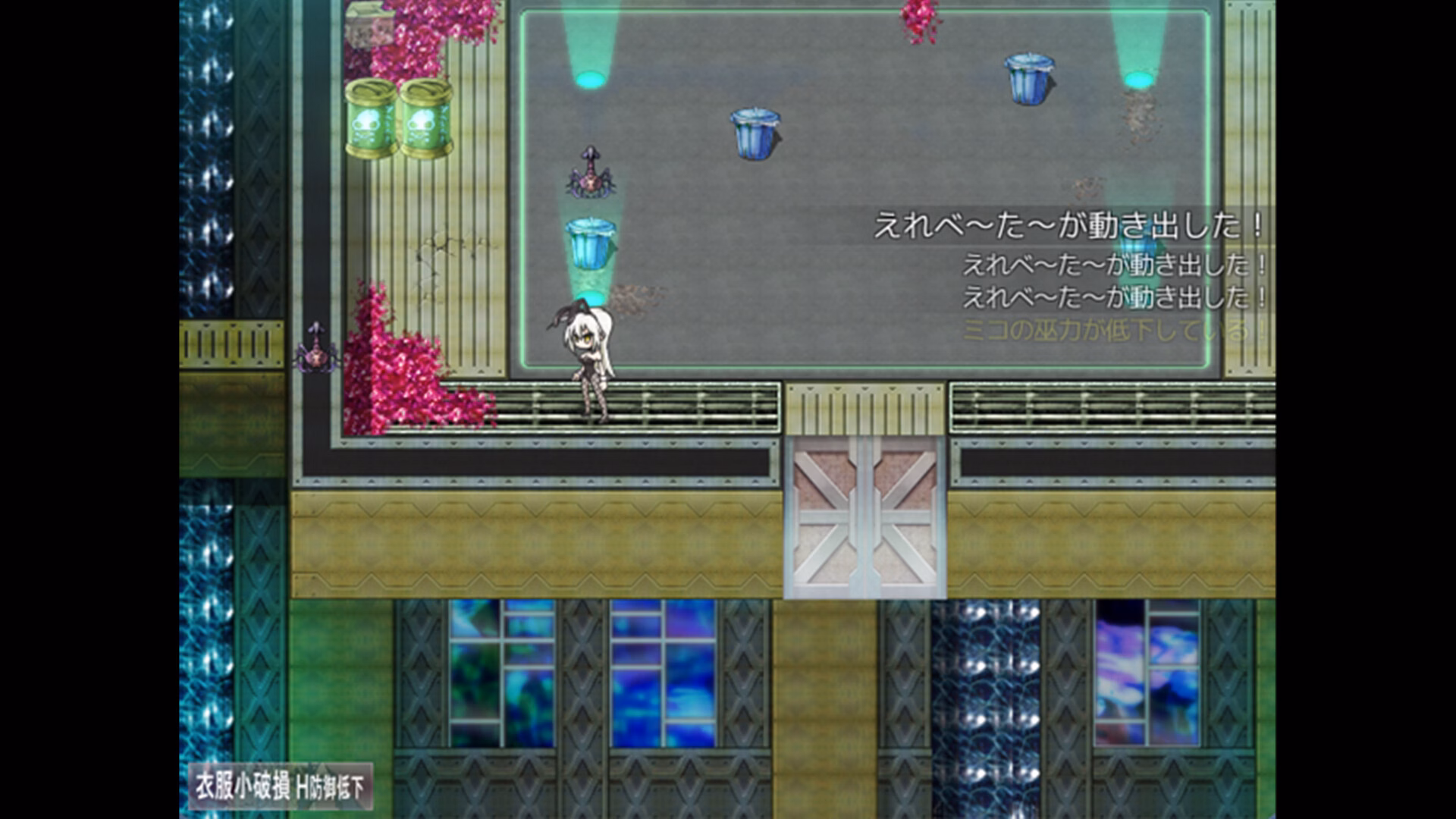 RPGM Completed TAIMA MIKO [v1.0] [Unko morimori maru]